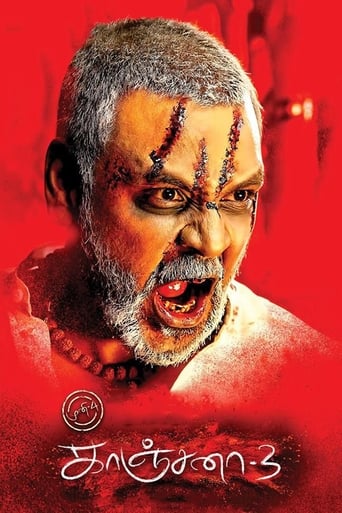 دانلود فیلم Kanchana 3 2019 (کانچانا سه)