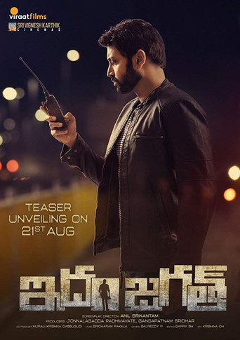 دانلود فیلم Idam Jagath 2018