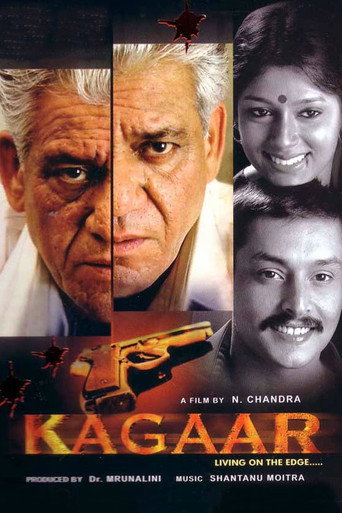 دانلود فیلم Kagaar 2003