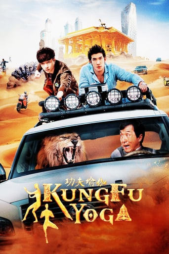 دانلود فیلم Kung Fu Yoga 2017 (یوگای کونگ‌فو)