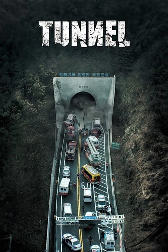 دانلود فیلم Tunnel 2016 (تونل)