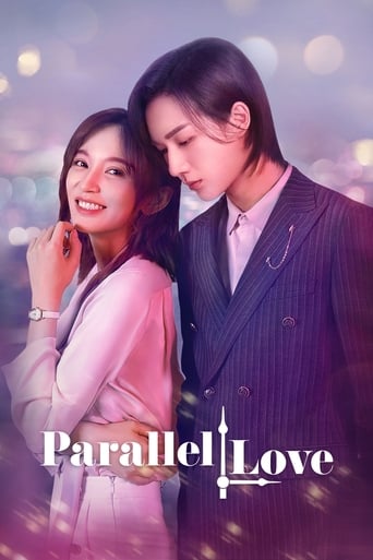 دانلود سریال Parallel Love 2020 (عشق موازی)