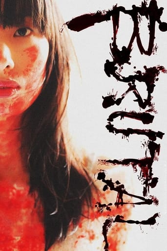 دانلود فیلم Brutal 2017
