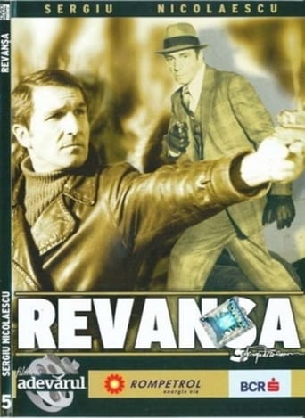 دانلود فیلم Revenge 1978 (انتقام)
