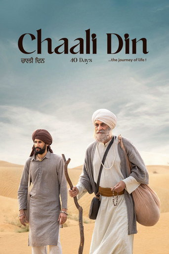 دانلود فیلم Chaali Din 2026