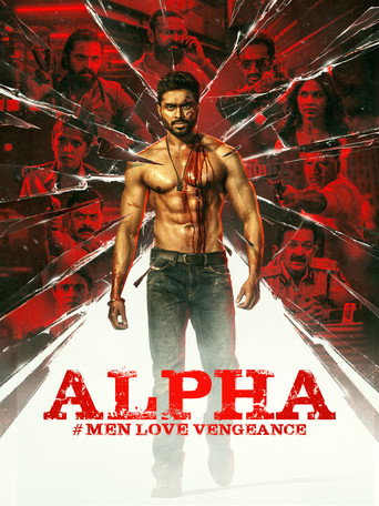 دانلود فیلم Alpha: Men Love Vengeance 2026