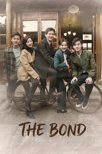 دانلود سریال The Bond 2021 (پیوند)