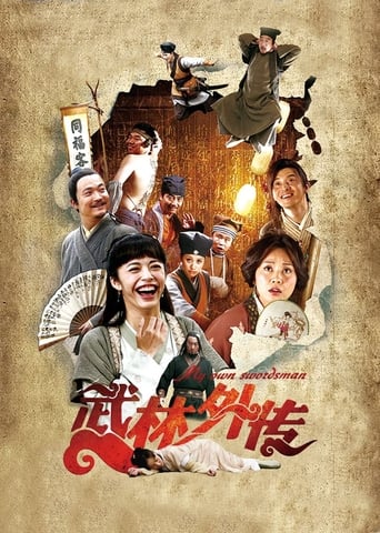 دانلود فیلم My Own Swordsman 2011