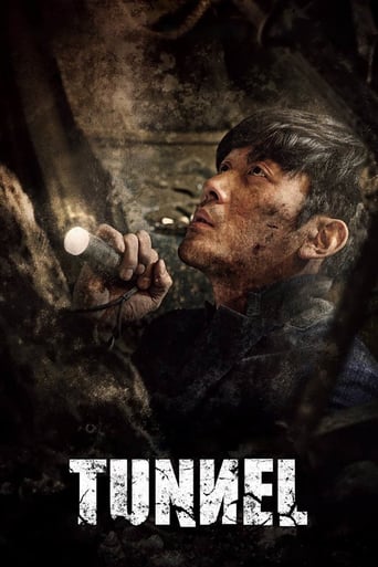 دانلود فیلم Tunnel 2016 (تونل)