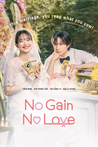 دانلود سریال No Gain No Love 2024 (بی منفعت ، بدون عشق)