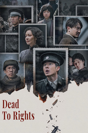 دانلود فیلم Dead to Rights 2025 (حقایق مرده)