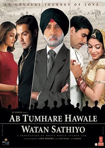 دانلود فیلم Ab Tumhare Hawale Watan Saathiyo 2004