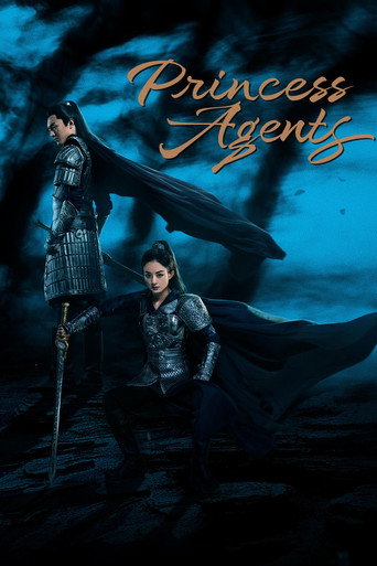 دانلود سریال Princess Agents 2017 (گماشتگان شاهزاده)