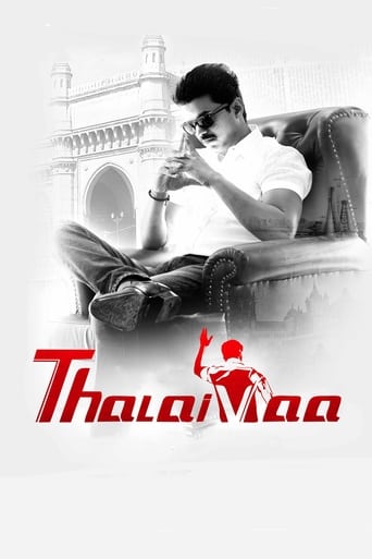 دانلود فیلم Thalaivaa 2013