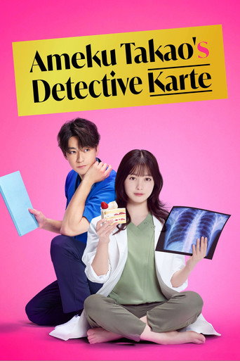 دانلود سریال Ameku M.D.: Doctor Detective 2025 (Ameku M.D.: Doctor Detective | پرونده‌های کارآگاه آمکو تاکائو)