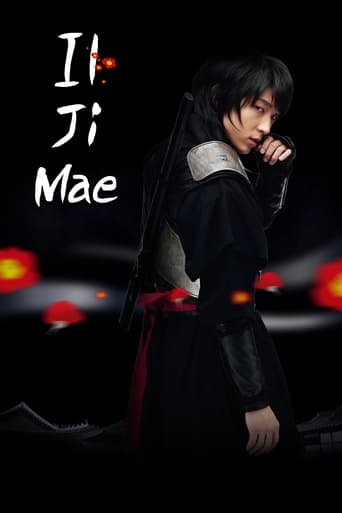 دانلود سریال Iljimae 2008