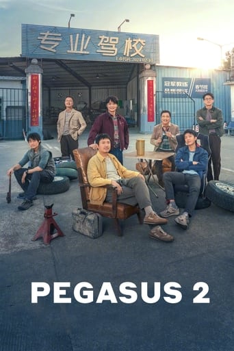 دانلود فیلم Pegasus 2 2024