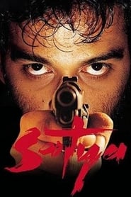دانلود فیلم Satya 1998 (ساتیا)