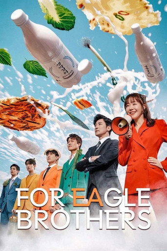 دانلود سریال For Eagle Brothers 2025 (برای برادران ایگل)