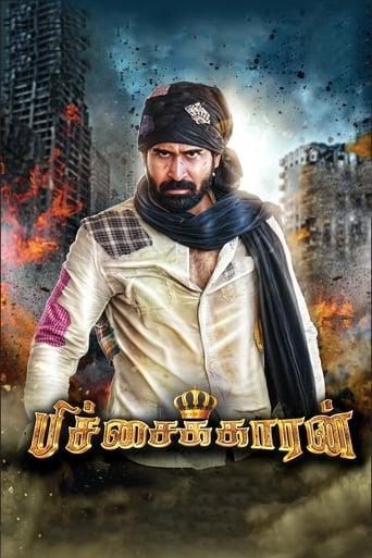 دانلود فیلم Pichaikkaran 2016