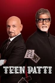 دانلود فیلم Teen Patti 2010 (سه کارت)