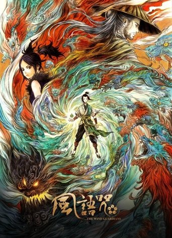 دانلود فیلم The Wind Guardians 2018