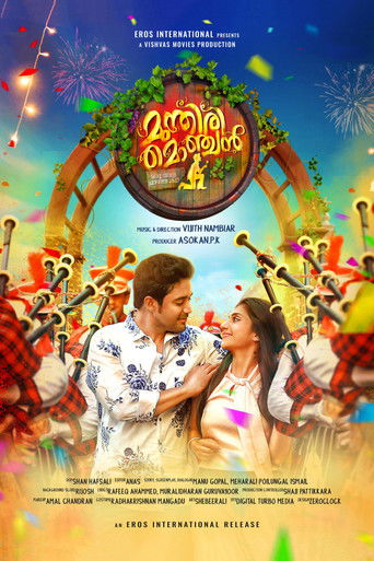 دانلود فیلم Munthiri Monchan 2019
