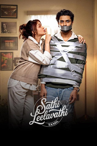 دانلود فیلم Sathi Leelavathi 2026