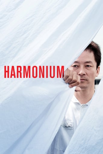 دانلود فیلم Harmonium 2016 (هارمونیوم)