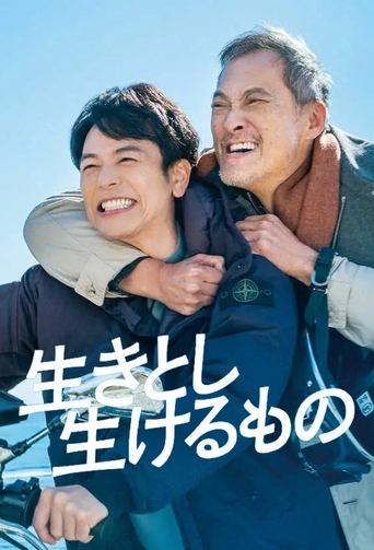 دانلود فیلم All Lives 2024