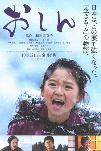 دانلود فیلم Oshin 2013 (اوشین)