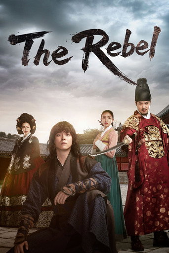 دانلود سریال The Rebel 2017 (شورشی: دزد خانه مردم)