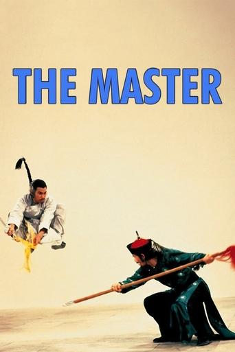 دانلود فیلم The Master 1980 (استاد)