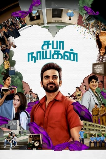 دانلود فیلم Saba Nayagan 2023 (صبا قهرمان)