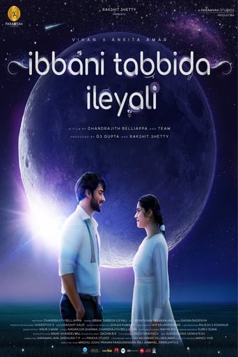 دانلود فیلم Ibbani Tabbida Ileyali 2024