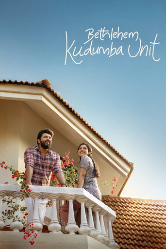 دانلود فیلم Bethlehem Kudumba Unit 2026