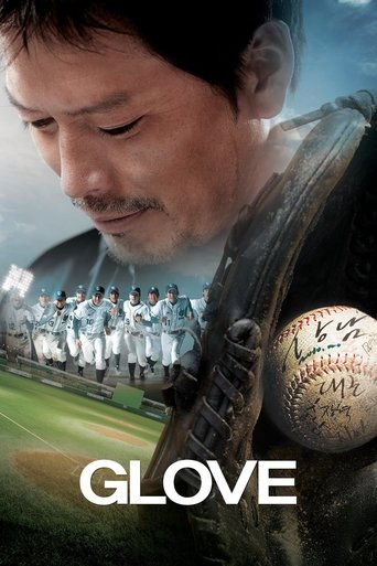 دانلود فیلم Glove 2011 (دستکش)