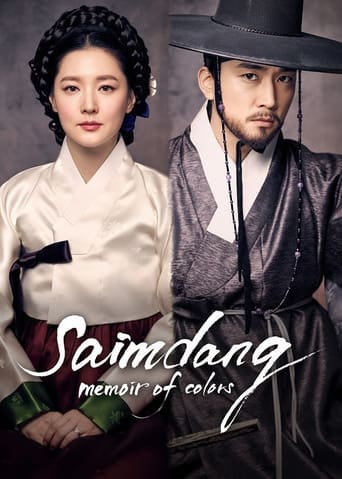 دانلود سریال Saimdang, Memoir of Colors 2017 (سیمدانگ خاطرات درخشان)