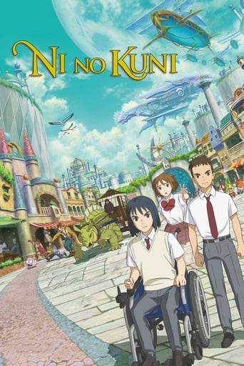 دانلود فیلم NiNoKuni 2019