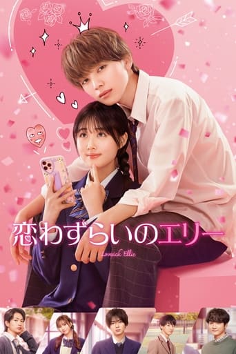 دانلود فیلم Lovesick Ellie 2024 (الی دلباخته)