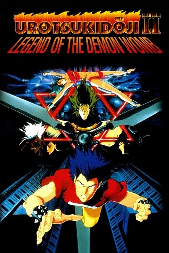 دانلود فیلم Urotsukidōji II: Legend of the Demon Womb 1991
