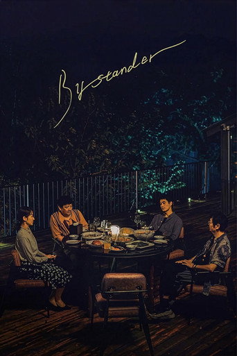دانلود فیلم Bystander 2025