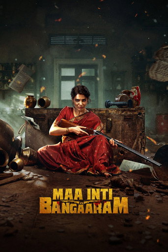 دانلود فیلم Maa Inti Bangaram 2026
