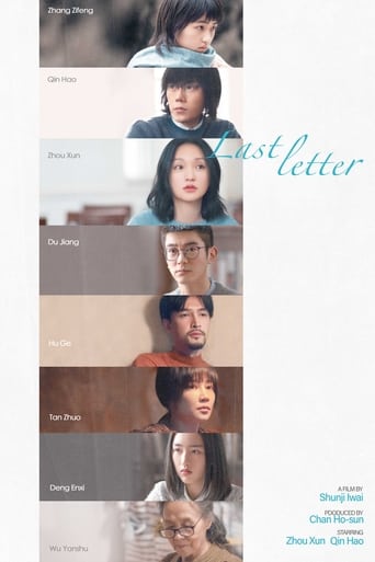 دانلود فیلم Last Letter 2018