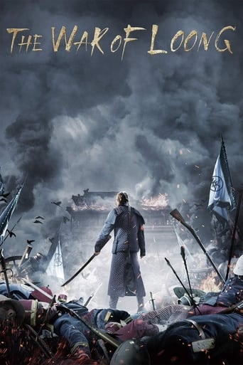 دانلود فیلم The War of Loong 2017 ( جنگ لونگ)