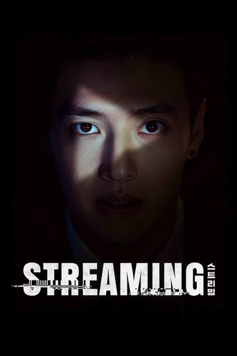 دانلود فیلم Streaming 2025 (استريمينگ )