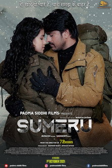 دانلود فیلم Sumeru 2021