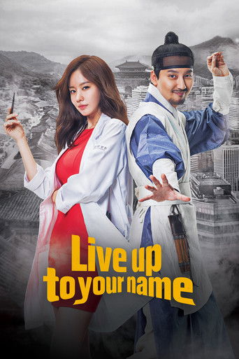 دانلود سریال Live Up to Your Name 2017 (به نام خود زندگی کنید)