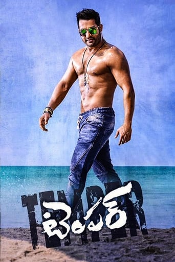 دانلود فیلم Temper 2015 (هویت)