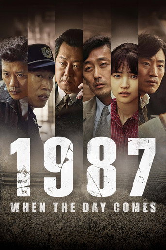 دانلود فیلم 1987: When the Day Comes 2017 (وقتی که آن روز فرا رسد)